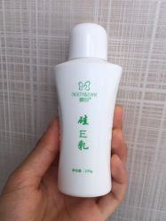 -北京协和医院护肤品专卖