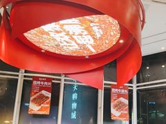 -为什么牛潮汕牛肉火锅(中信广场店)