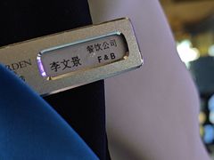 -朗丽兹自助餐厅