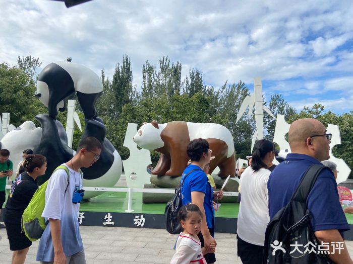 西安秦岭野生动物园图片