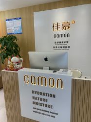 -佳慕皮肤管理连锁