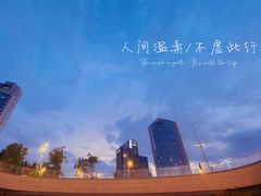 -石家庄万象城