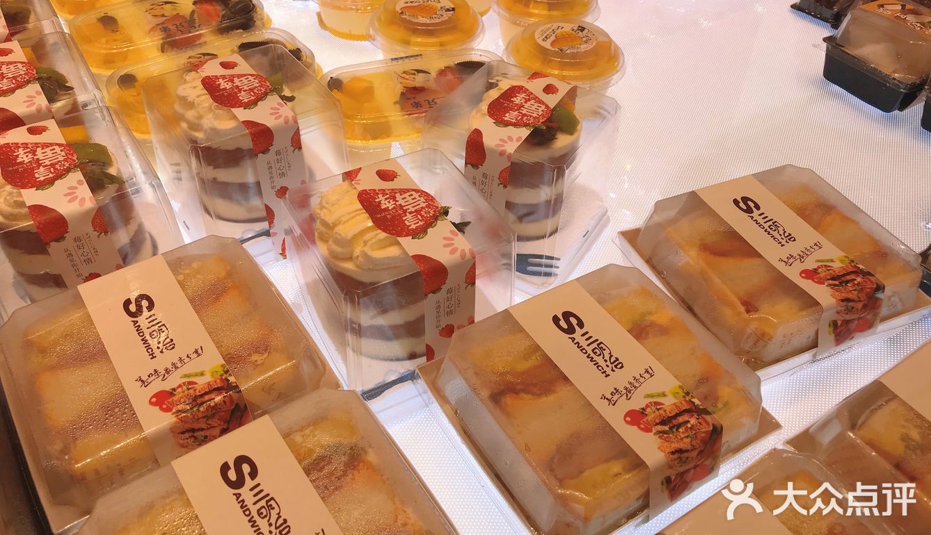 偶遇一家粉粉装修的面包店，意外的好吃！！