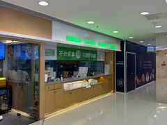 -甲乙饼·手工牛肉饼(东方广场店)