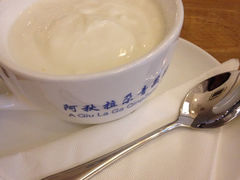 iphone_upload_pic-Blueglass酸奶(财富购物中心店)