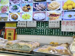 -白魁老号饭庄(交道口店)