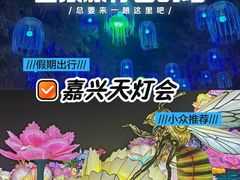 -歌斐颂巧克力小镇