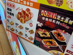 -西树泡芙(秦皇岛茂业天地店)
