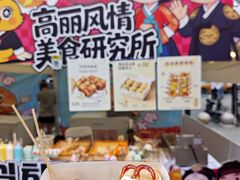 -凯德广场(学府店)