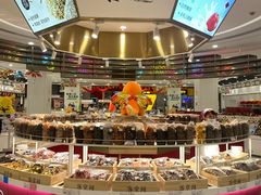 -第一食品(中环百联店)