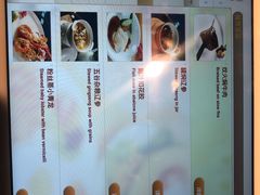 菜单-老船坞餐厅(北京亚洲大酒店 )