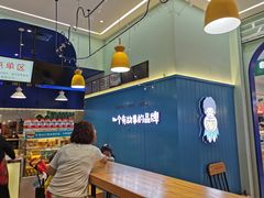 -自然椰·海南清补凉(海月广场店)
