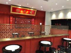 -裕莲楼(环球港店)