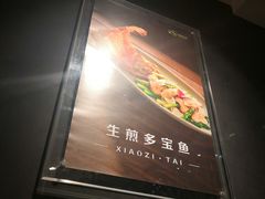 -小资太太餐厅(南岗区店)