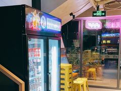 -叁叁零鹤岗小串(亦庄店)