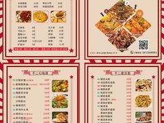 -跑调的唐不二(江东店)