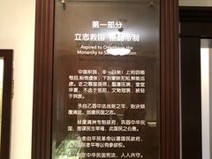 -上海孙中山故居纪念馆