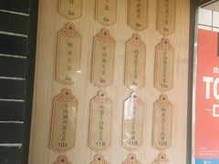 -三兄弟高炉烧饼