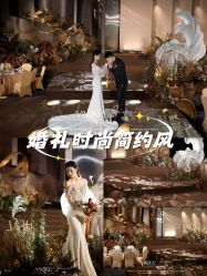 -琥珀婚礼策划AMBER WEDDING