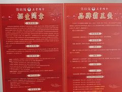 -张钰强中医正骨推拿连锁(华发商都店)