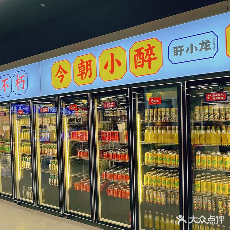 10元左右满足海鲜胃，上海真是太超前了！