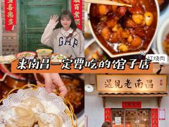 -遇见老南昌-柴火灶(顺外路店)