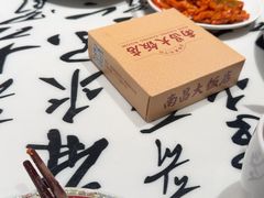 -南昌大饭店·非遗南昌菜(万寿宫店)