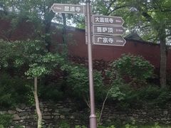 -五台山风景名胜区