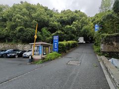 -大宅院(西溪路店)