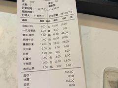 -如在蜀毛肚老火锅(怀柔店)