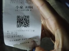 -渝味黄姐火锅(黄泥村店)
