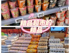 -Olé精品超市(广州太古汇店)