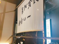 -拾捌川·自贡爆炒(新街口店)