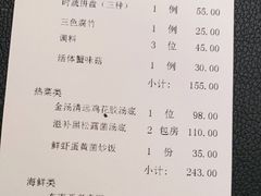 -ONE FULL 古董港式海鲜火锅