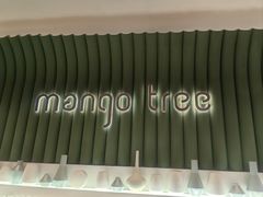 -mango tree芒果树泰国餐厅(青岛万象城店)