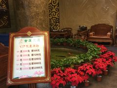 -古莲·影院足道·按摩SPA(水上温泉店)