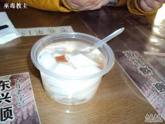 -东兴顺爆肚张