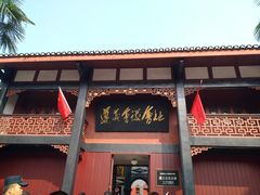 -遵义会议纪念馆