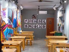 -姐夫家·沈阳黏糊麻辣拌·拌鸡架·冷面(南头古城店)