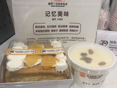 -新侨三宝乐面包店(崇文门店)