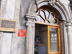 -1901 Cafe(西四店)