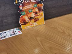 -棒约翰比萨·意面(张江店)