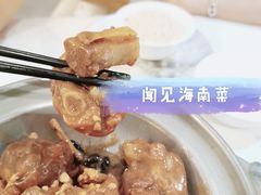 -闻见中国海南菜(K11店)
