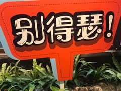 -CITY MART城市集市(中庚漫游城店)