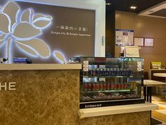 -嘉和一品(长江道店)