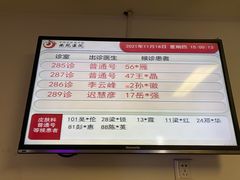 -中国中医科学院西苑医院(本部)