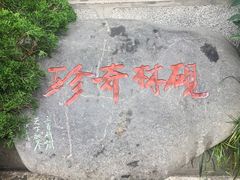 -屯溪老街