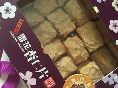 -钜记手信(兴华楼店)