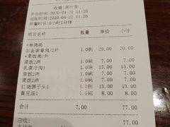 -老半斋(福州路店)