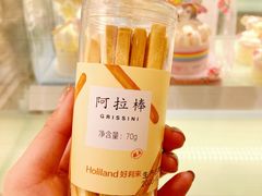 -好利来(熙地港店)